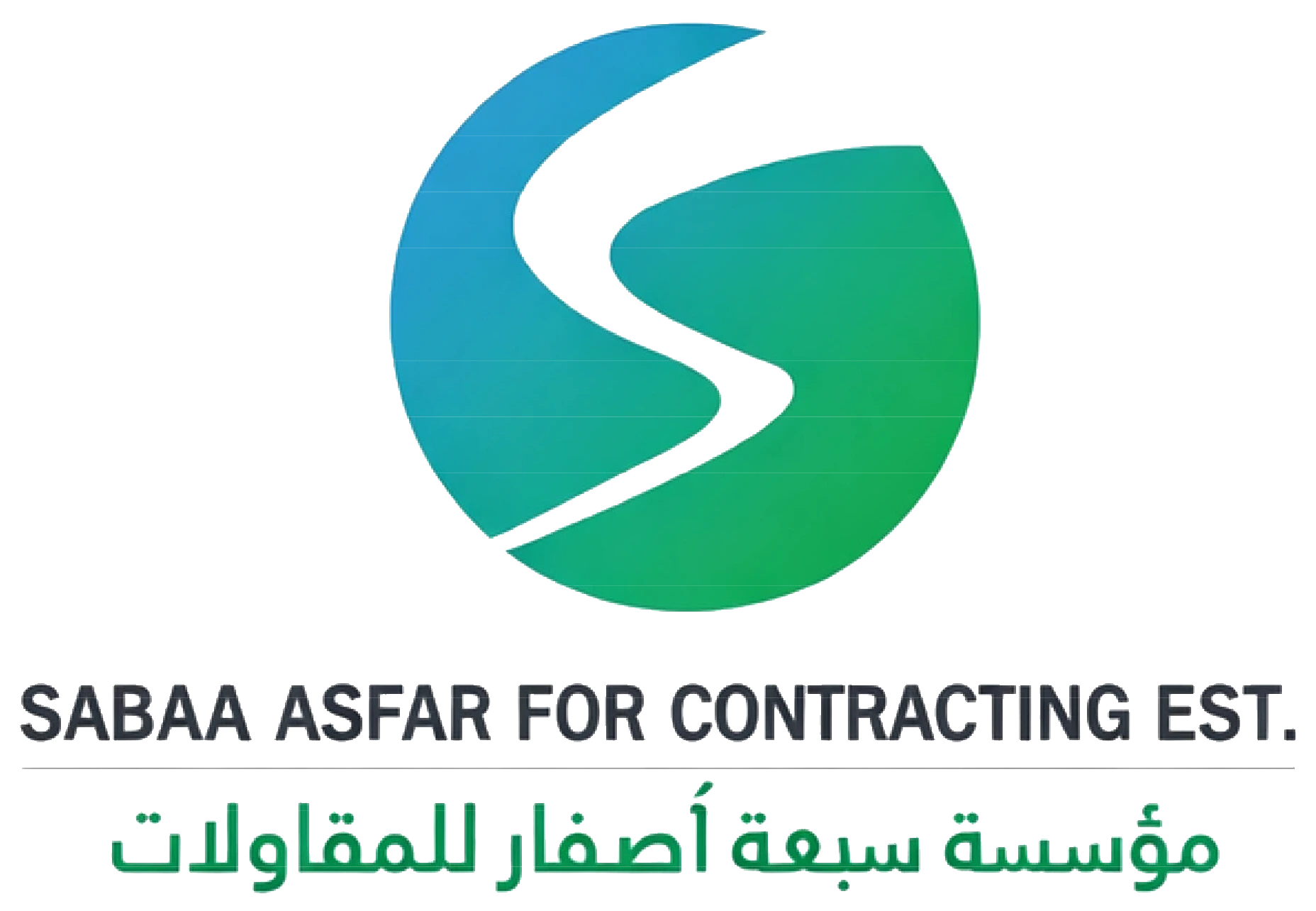 SABAA ASFAR Contracting company logo Saudi Arabia